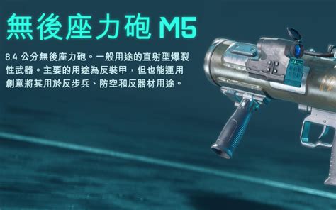 【战地2042】m5无后座力狙击枪也太好用了吧！游戏集锦