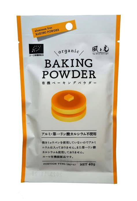 Aikoku アイコク ベーキングパウダー 100g ふくらし粉 膨張剤 アルミフリー ミョウバン不使用