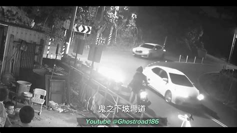 20230930高雄大社186甲縣道事故（夜拍機車自摔滑壘）鬼之下坡彎道 Youtube