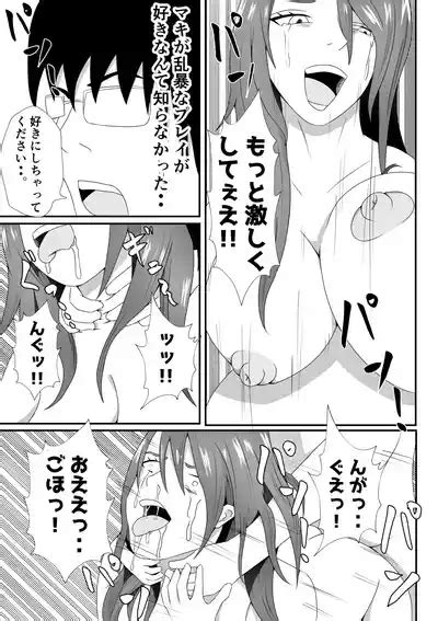Yome Ni Mekakushisasete Tanin Ni Netorasetemita Kekka Nhentai Hentai Doujinshi And Manga