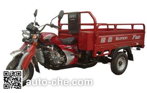 Loncin Cargo Moto Three Wheeler Lx Zh Manufactured By Henan