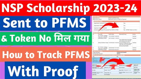 Nsp Scholarship Sent To Pfms Good News Nsp Scholarship