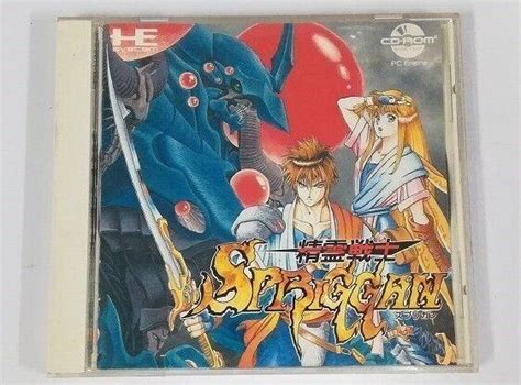 Seirei Senshi Spriggan Mark2 Pc Engine Super Cd Rom2 Nec Variations Ebay