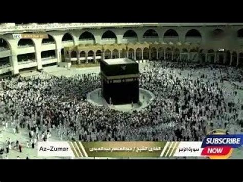 Makkah Live Hd La Makkah En Direct Masjid Al