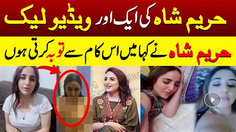 Hareem Shah New Video Leaked New Scandal Pak Currents Hareemshah