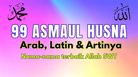 Sholawat Asmaul Husna Sholawat 99 Nama Allah Yang Merdu