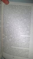 Книга: Житейские воззрения кота Мурра - Гофман Эрнст Теодор Амадей ...