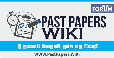 Past Paper Past Papers Wiki Forum