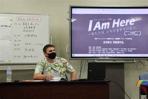 「神大クィア映画上映会」 学生がジェンダーについて話し合う 神戸大学newsnet委員会