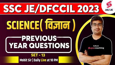 Ssc Je Previous Year Question Paper Science Ssc Je Dfccil