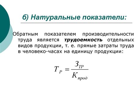 Трудовые ресурсы - презентация онлайн