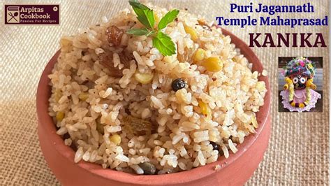 Kanika Recipe Of Puri Jagannath Temple Kanika Mahaprasad 56 Bhog