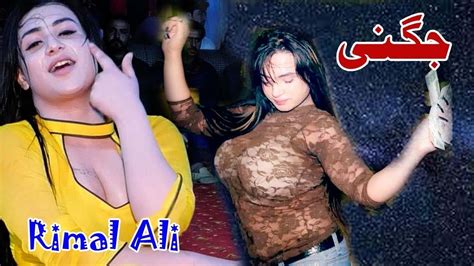 Rimal Ali Shah Hot Mujra 2023 Full Hot Mujra Hot Stage Dance Mujra New 2023 Hot Dance Mujra