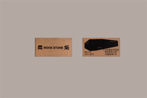 Rock Stonedining Bar Brand Image Design Behance