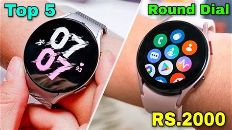 Best Round Smartwatch Under Best Smartwatch Under Round