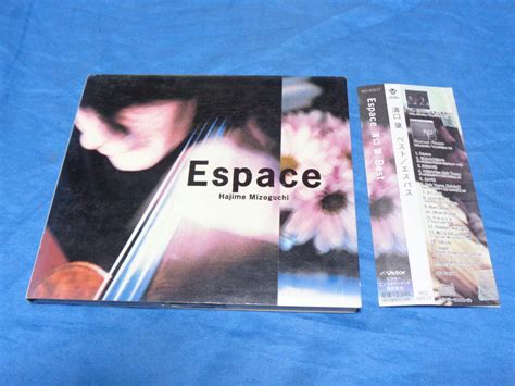 Yahooオークション 溝口肇 Espace～溝口肇best ベストcd チェロ奏