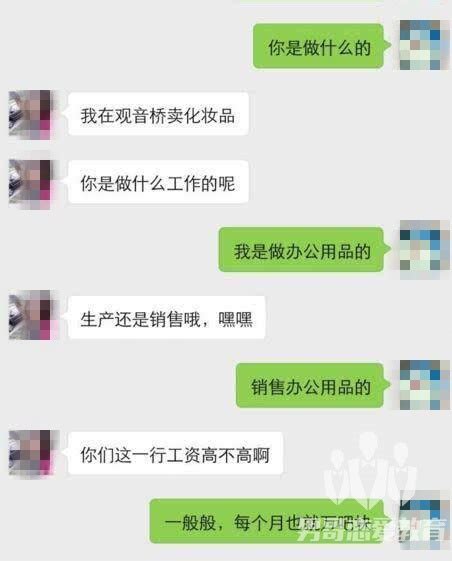 怎么用微信撩妹？微信撩妹套路 怎么追女生 追到300个女孩子的方法