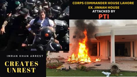 Imran Khan Arrest Corps Commander House Lahore Jinnah House Put