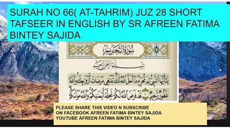 Surah No At Tahrim Juz Tafseer In English By Sr Afreen Fatima