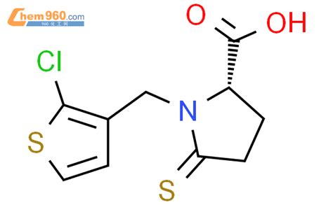 195204 93 4 L Proline 1 2 chloro 3 thienyl methyl 5 thioxo CAS号