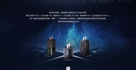 Thinkplus口红电源 Gan Nano 65w多少钱参数图片价格用户评价联想商城