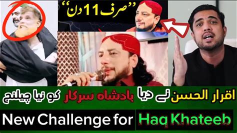 Iqrar Ul Hassan Give A New Challenge To Haq Khateeb Badshah Sarkar