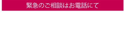 Pcmaxは危険？よくある詐欺手口や被害に遭わないための対策 弁護士による詐欺返金の教科書