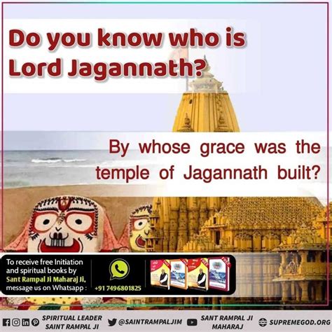 Do you know who is lord Jagannath By whose grace was the temple of ...