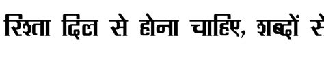 Kruti Dev 010 Regular Download For Free At Hindifonts Hindi Fonts