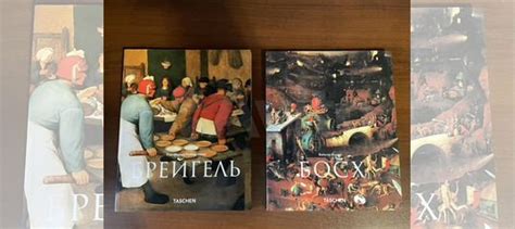 Бронь! Книги из серии Taschen/ Арт-Родник посвященной... купить в ...
