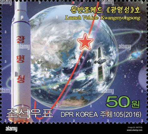 2016 North Korea stamp. Successful Launch of Earth Observation ...