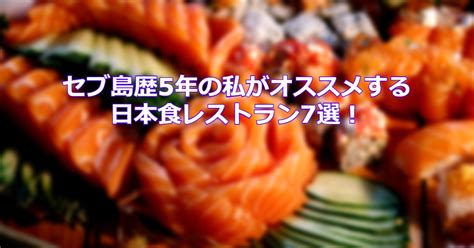 セブ島の中心地アヤラモールを徹底解説！観光客にオススメのお店まとめ！