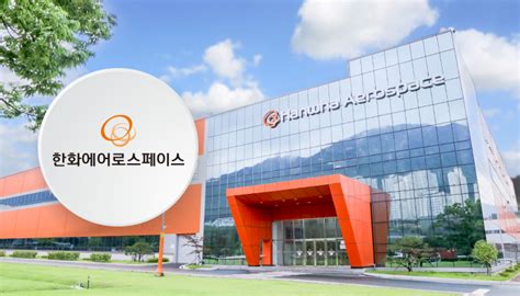 한화에어로스페이스 2분기 해외 방산 매출 5배 성장···영업익 사상 최대 뉴스웨이