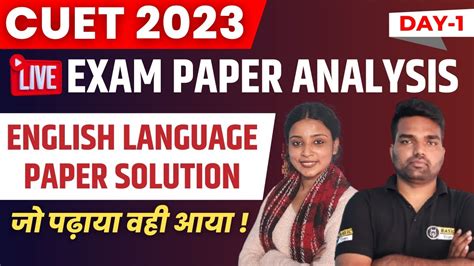 CUET 2023 English Language Slot 1 Paper Discussion 21 May 2023