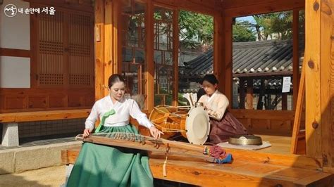 국악 한지 공예북촌문화센터에서 전통 문화 즐겨볼까 내 손안에 서울 서울이야기 시민소통 정보소통광장