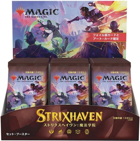 Magic The Gathering Strixhaven Japanese Set Booster Box A Muse N Games