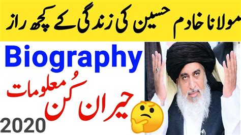 Khadim Hussain Rizvi Full Biography Khadim Hussain Rizvi News