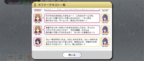 【ミリシタ】アイドルちゃんのゲーム実況見てみたい🎮 ミリシタまとめ雑談