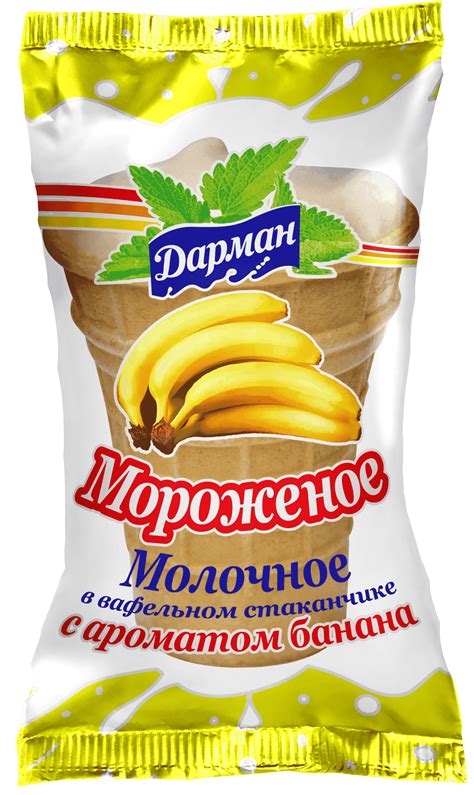 Мороженое