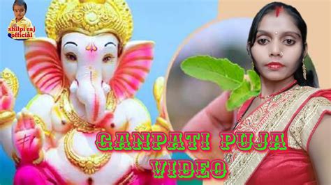 Video Ghar Aaye Aaj Ganpati Bappa Ganesh Chaturthi Ki Puja