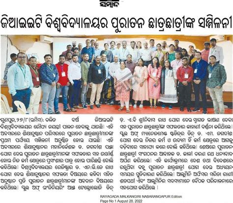 Alumni Meet Series -1 - GIET University | Odisha | Gunupur