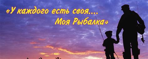 Моя Рыбалка в Дзержинске | "Моя Рыбалка" В нашем магазине представлены ...