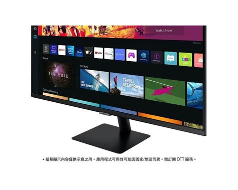 Samsung 三星 32吋 4k Uhd智慧聯網螢幕 M7 S32bm702ucxzw S32bm703ucxzw Pchome 24h購物