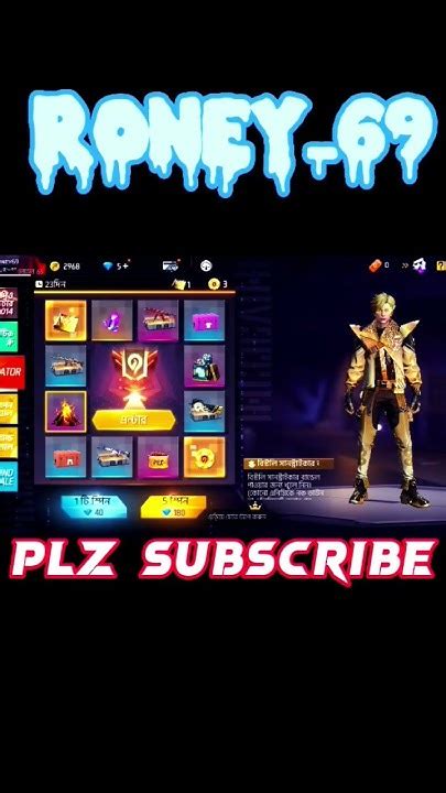 Gerena Luck Royal Spin🤪 Freefire Ytshorts Shorts Garena Funnyvideo Funny Short Ytshort