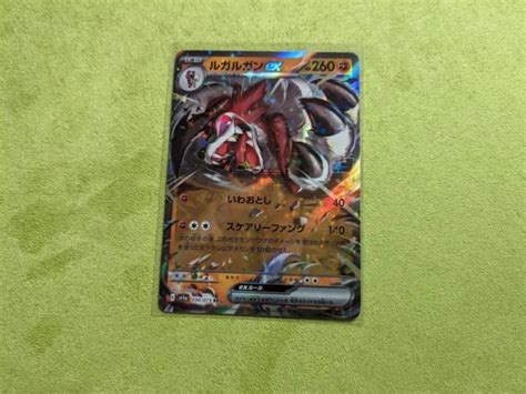 Lycanroc Ex Sv A Triplet Beat Japanese Pokemon Card Eur