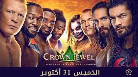 Wwe Crown Jewel 2019 Wrestletalk