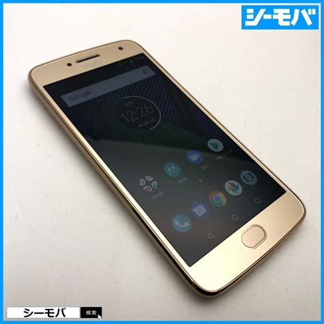 スマホ Motorola Moto G5 Plus XT1685 SIMフリー ゴールド 32GB 美品 android アンドロイド