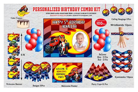 Personalized Blaze And The Monster Machine Theme Birthday Party Combo