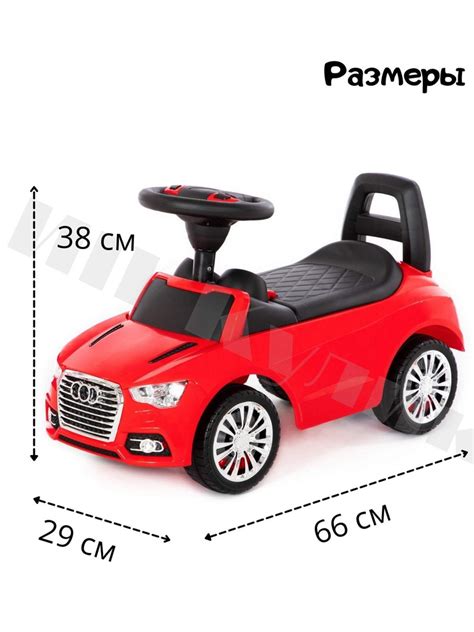 Каталка-автомобиль "SuperCar" №2 со звуковым сигналом (красная ...