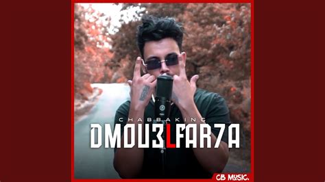 Dmou3 L Far7a YouTube